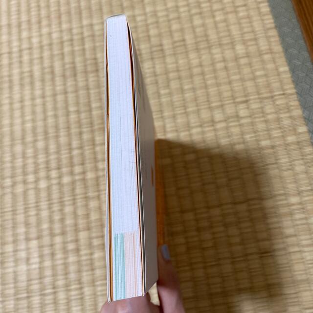 知識ゼロでも２時間で決算書が読めるようになる！ 会計超入門！ 改訂版 エンタメ/ホビーの本(ビジネス/経済)の商品写真