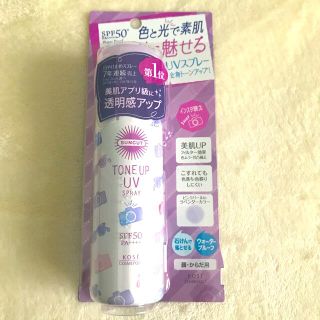 コーセー(KOSE)のKOSE サンカット　UVスプレー　トーンアップ　SPF50＋　顔　からだ用(日焼け止め/サンオイル)