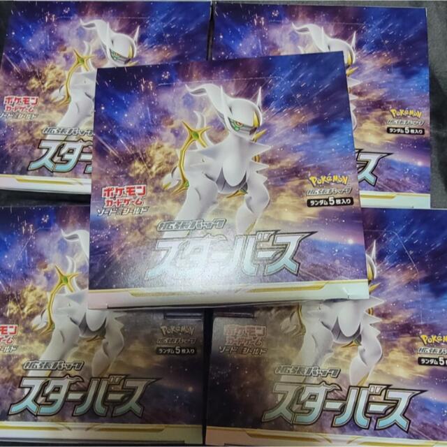 ポケモンカード スターバース 5BOX シュリンクなし-