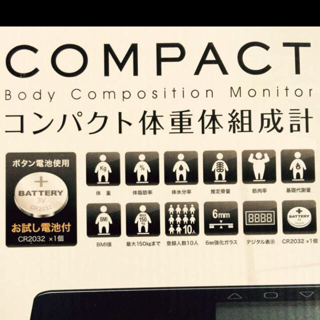 人気商品！ コンパクト多機能！ コンパクト体重体組成計 ホワイト！ スマホ/家電/カメラの生活家電(体重計)の商品写真