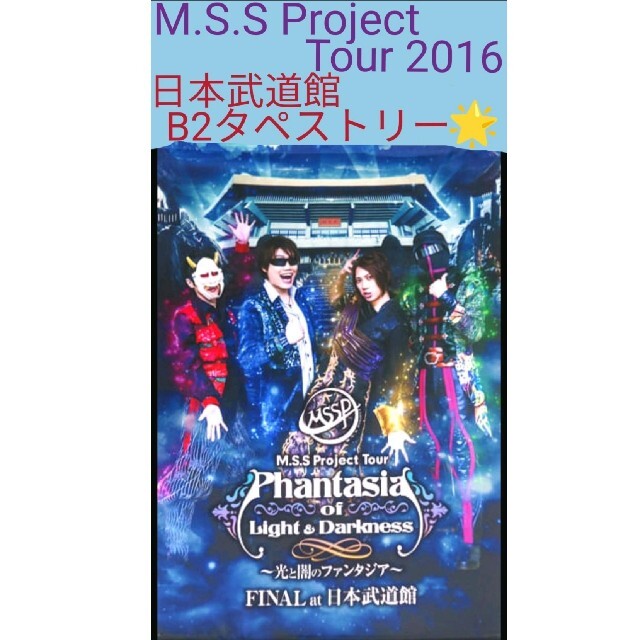 MSSP