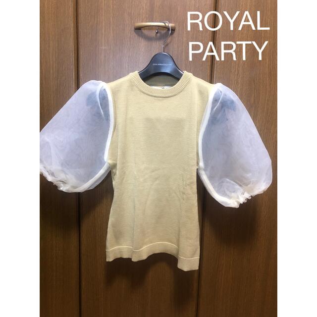 PARTYPARTY(パーティーパーティー)のロイヤルパーティー　ROYAL PARTY カットソー　バルーン袖　ベージュ レディースのトップス(カットソー(半袖/袖なし))の商品写真