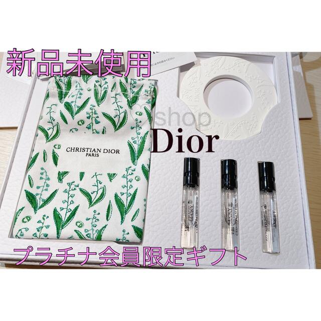 Dior(ディオール)の新品　ディオール　プラチナ会員限定ギフト　ラッキー　ポーチ　セット コスメ/美容の香水(香水(女性用))の商品写真