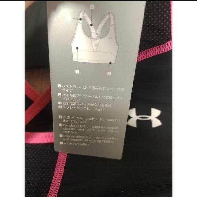 UNDER ARMOUR(アンダーアーマー)の新品　2枚セット　UNDER スポーツブラ アンダーアーマー　SMサイズヨガ レディースの下着/アンダーウェア(ブラ)の商品写真