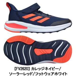 adidas アディダス FORTARUN EL K KXJ80 FV2620(スニーカー)