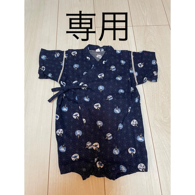 専用　甚平　男の子　ベビーロンパース   キッズ/ベビー/マタニティのベビー服(~85cm)(甚平/浴衣)の商品写真