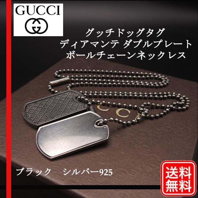 Gucci - 希少【正規品】グッチ GUCCI ネックレス タグ ディアマンテ