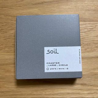 ソイル(SOIL)のsoil 珪藻土コースター(収納/キッチン雑貨)