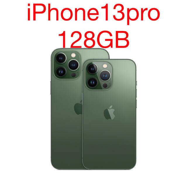 タイムセール!】 iPhone - 【未開封】iPhone 13 Pro 128GB グリーン