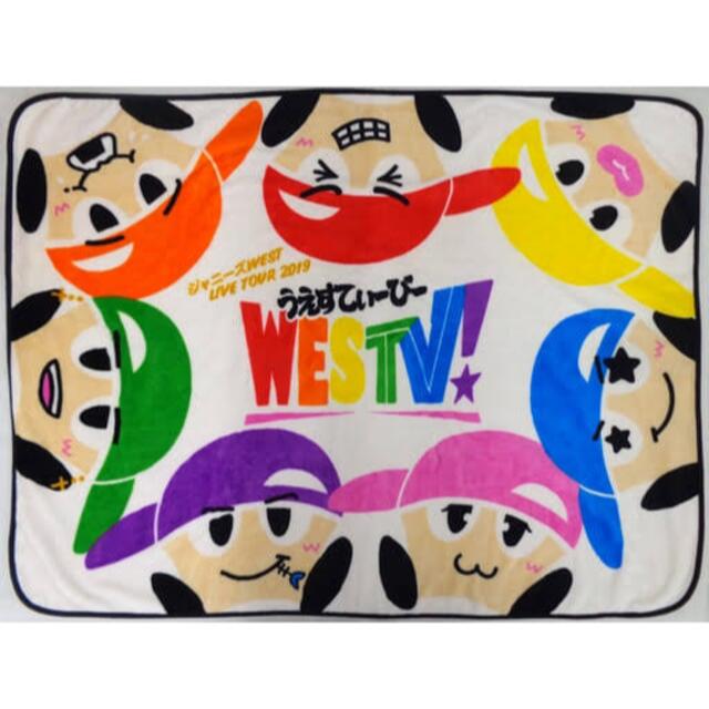 ジャニーズWEST あったかいやつ | フリマアプリ ラクマ