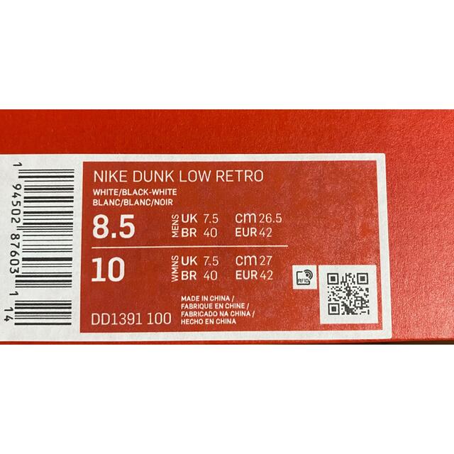 Nike Dunk Low Retro White/Black パンダ ダンク 1