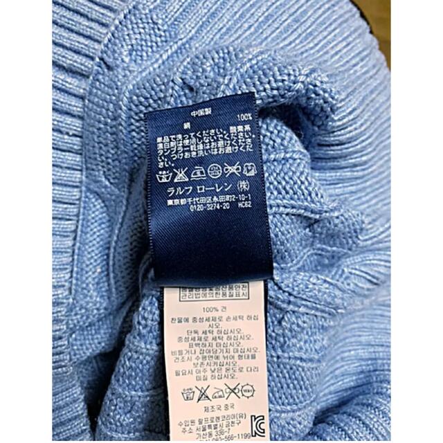 Ralph Lauren(ラルフローレン)の【希少】シルク100% ラルフローレン ケーブルセーター  L スカイブルー メンズのトップス(ニット/セーター)の商品写真