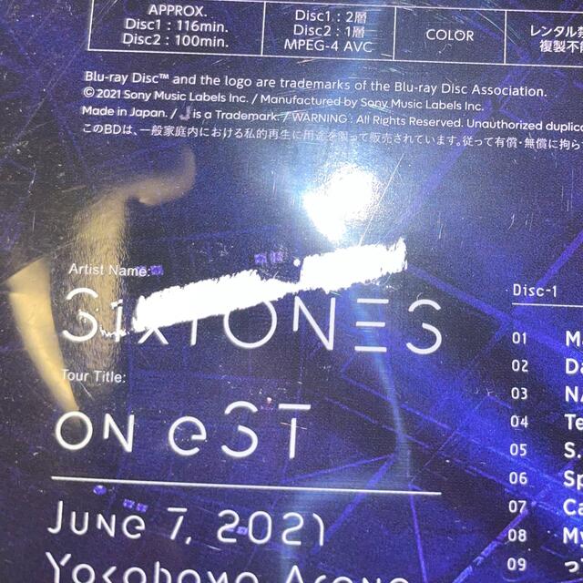 SixTONES oneST Blu-ray