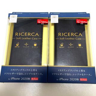 エレコム(ELECOM)のエレコム iPhone12 iPhone12 Pro ケース カバー 手帳(モバイルケース/カバー)