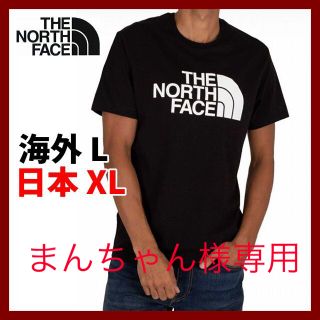 ザノースフェイス(THE NORTH FACE)のノースフェイス 半袖Tシャツ HALF DOME 黒 Lサイズ(Tシャツ/カットソー(半袖/袖なし))