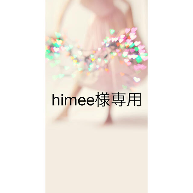 Hermes - himee