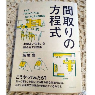 専用品！　おまとめ(科学/技術)