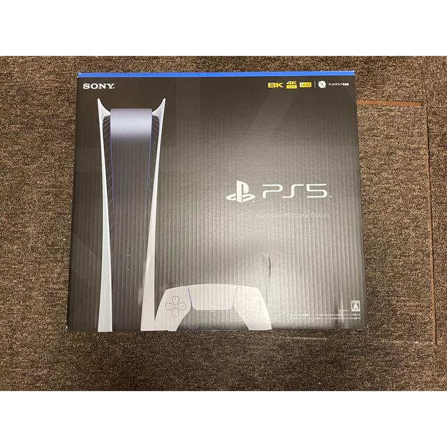 新品未開封　PlayStation5