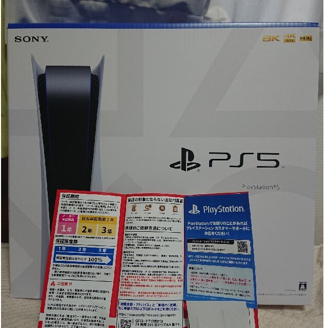 PlayStation(プレイステーション)の新品 未開封 PS5 本体 PlayStation 5  CFI-1100A01 エンタメ/ホビーのゲームソフト/ゲーム機本体(家庭用ゲーム機本体)の商品写真