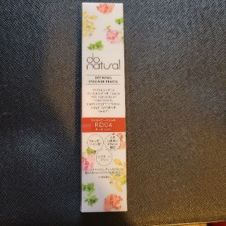 ドゥーオーガニック(Do Organic)の新品✩.*˚do natural ダークレッドアイライナー(アイライナー)