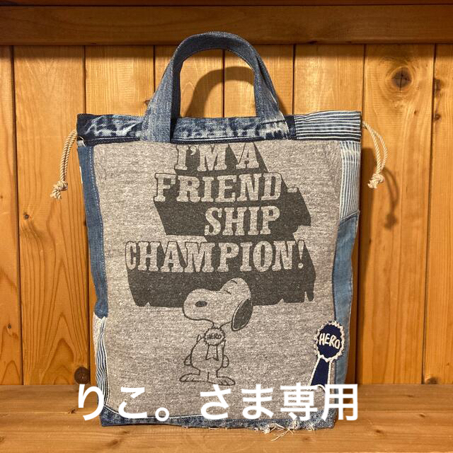買取 福岡 (♡)さま専用✩デニムリメイクバック✩巾着バック