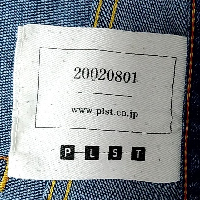 PLST(プラステ)のプラステ　デニム　25 レディースのパンツ(デニム/ジーンズ)の商品写真