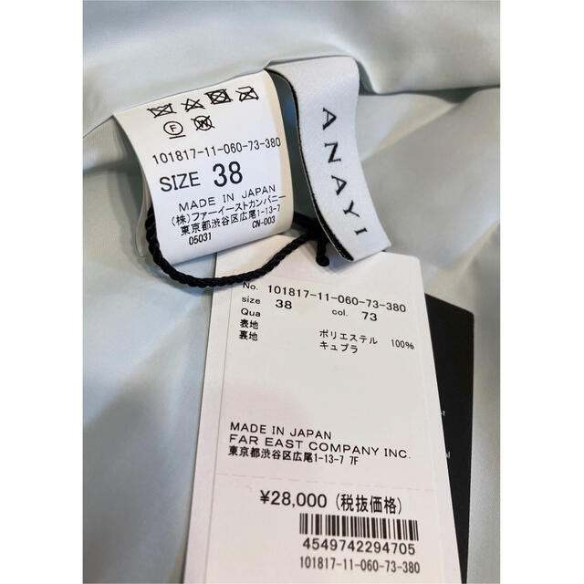 全国無料 ANAYI - アナイ バックサテンアムンゼン プリーツスカートの