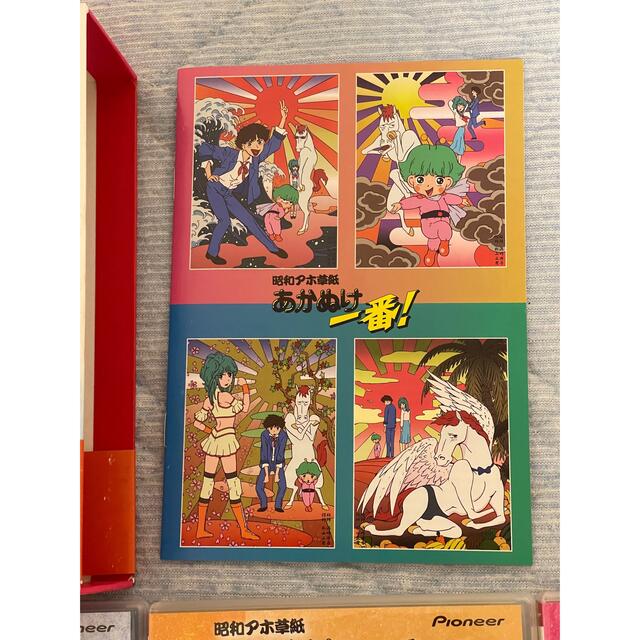 純正割引 【新品同様品】昭和アホ草紙 あかぬけ一番! DVDボックス 完
