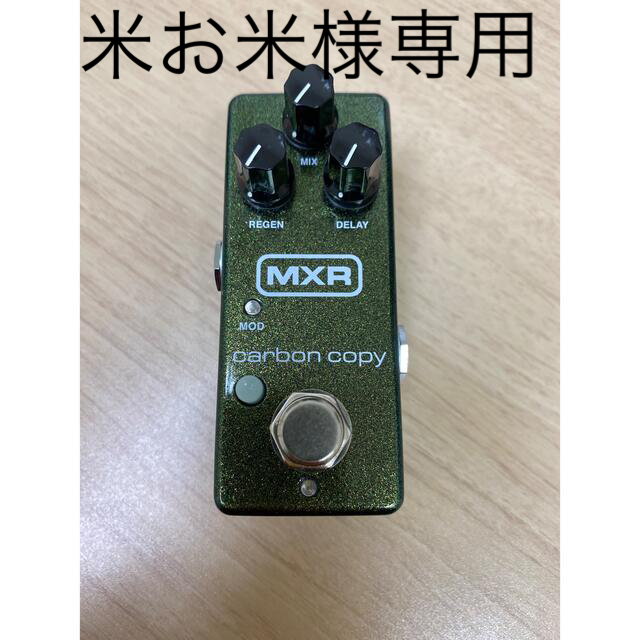 MXR M299 Carbon Copy Miniのサムネイル