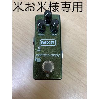 MXR M299 Carbon Copy Mini(エフェクター)