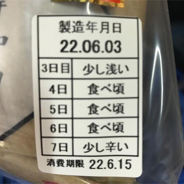 水なす　ぬか漬け　5個入り 食品/飲料/酒の加工食品(漬物)の商品写真