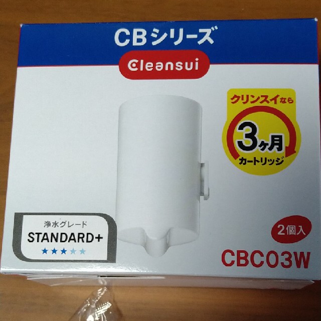 三菱ケミカル(ミツビシケミカル)のクリンスイ　浄水器　カートリッジ　CBシリーズ2個入り インテリア/住まい/日用品のキッチン/食器(浄水機)の商品写真