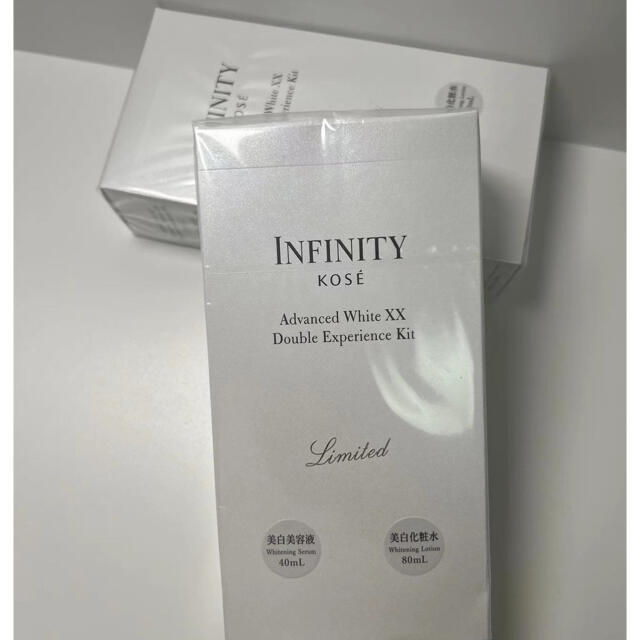 Infinity(インフィニティ)のKOSE INFINITY 美白美容液　限定キットx2 コスメ/美容のスキンケア/基礎化粧品(美容液)の商品写真