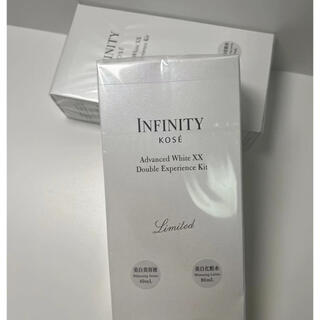 インフィニティ(Infinity)のKOSE INFINITY 美白美容液　限定キットx2(美容液)