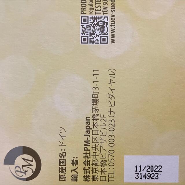 送料無料Fitline基本セット 4セット lppi.unida.gontor.ac.id