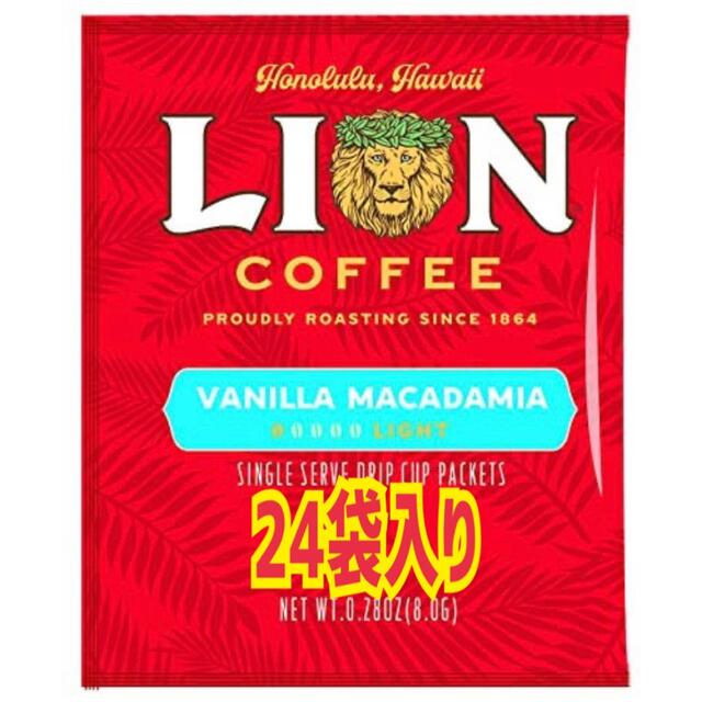 LION(ライオン)のライオンドリップコーヒー バニラマカダミア 8g 24袋セット 食品/飲料/酒の飲料(コーヒー)の商品写真