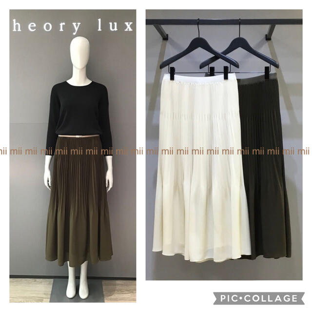 ✤2020SS セオリーリュクス theory luxe ロングスカート✤-