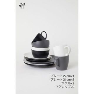 エイチアンドエム(H&M)のH&M マットな食器 10点セット・エクステ チョコブラウン 50cm(食器)