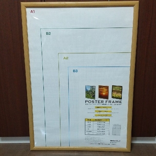 【ナカバヤシ/ Nakabayashi】軽量木製ポスターフレーム A1サイズ(ポスターフレーム)