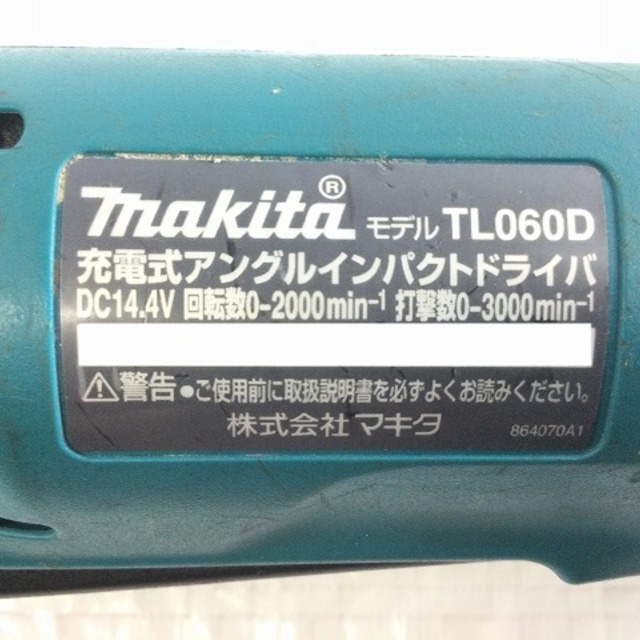 マキタ/makitaインパクトドライバーTL060D