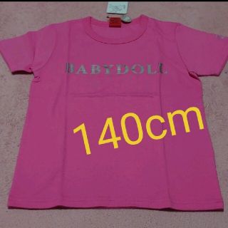 ベビードール(BABYDOLL)の【新品】BABYDOLL 半袖Tシャツ 140cm(Tシャツ/カットソー)