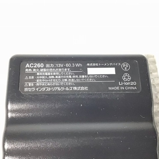 バートル/BURTLE空調服AC260 9