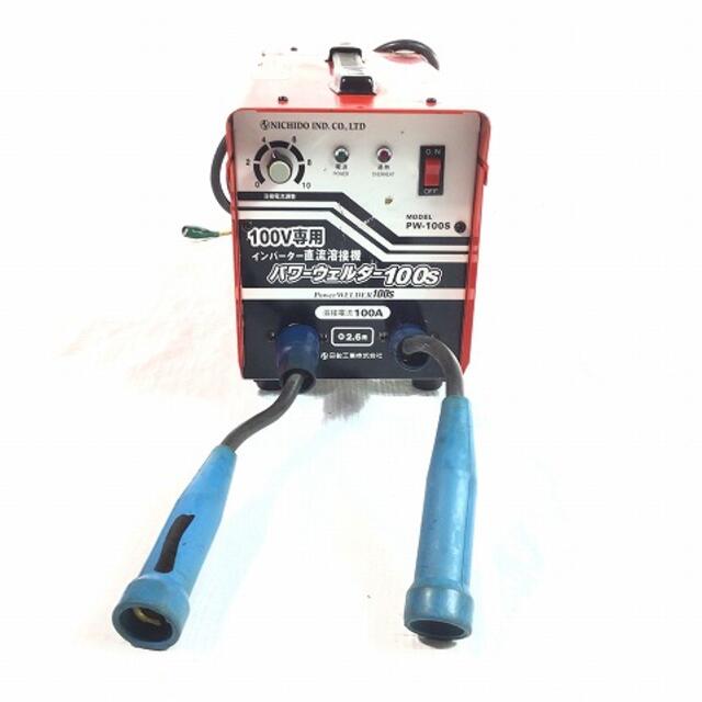 日動工業/NICHIDOアーク溶接機PW-100Sの通販 by 工具販売専門店 日動工業/NICHIDOアーク溶接機PW-100Sの通販 by 工具販売専門店