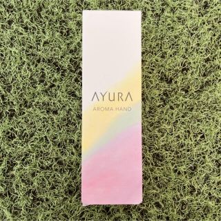 アユーラ(AYURA)のアユーラ アロマハンド　50g(ハンドクリーム)