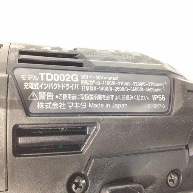 マキタ/makitaインパクトドライバーTD002GRDXB