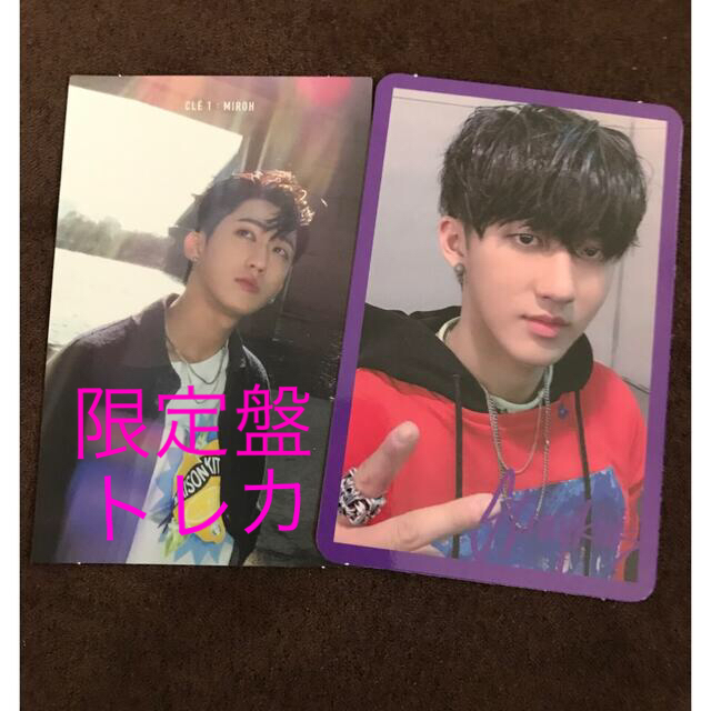 stray kids MIROH チャンビン2点 | rmobilekft.hu