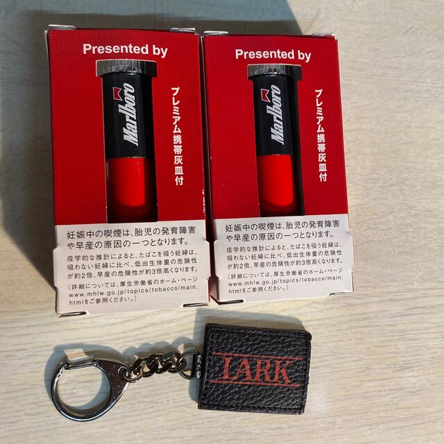 計７個　LARK　携帯灰皿　４個　おまけ　折りたたみ携帯灰皿　3個付き