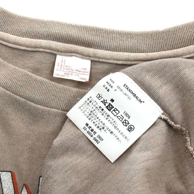 L'Appartement DEUXIEME CLASSE - アパルトモン購入 シュタンバウム