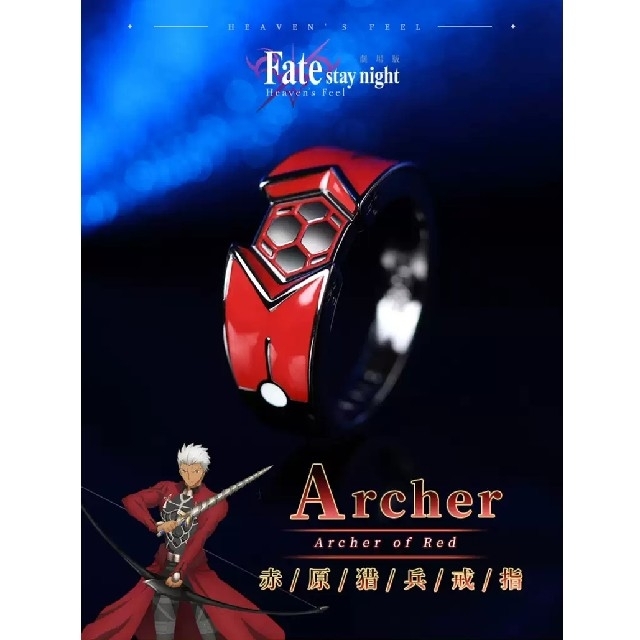 Fate / フェイト　劇場版　アーチャー　リング　指輪　アクセサリー レディースのアクセサリー(リング(指輪))の商品写真