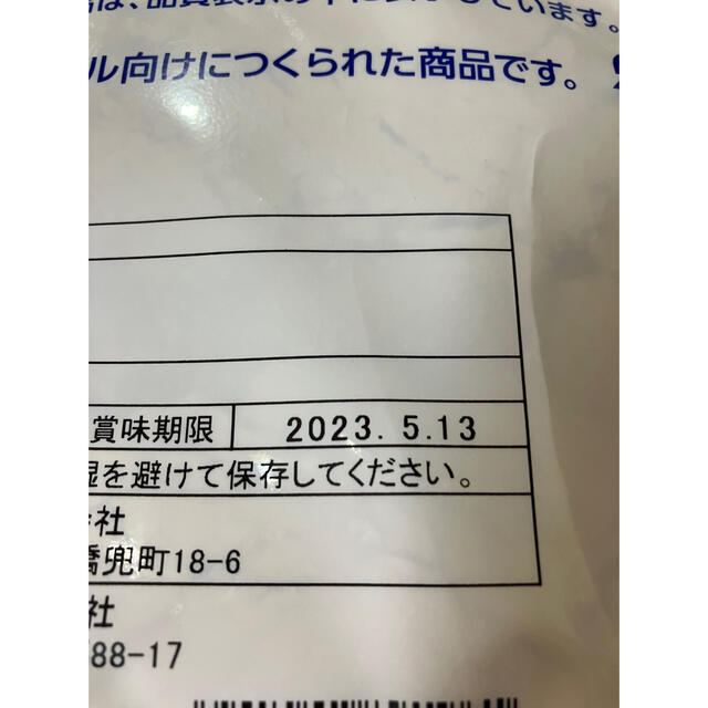 新品未使用　S&Bセレクトスパイス ジンジャー パウダー　1kg 食品/飲料/酒の食品(調味料)の商品写真